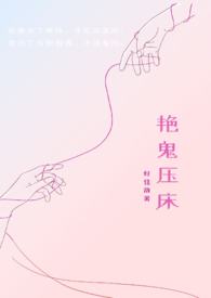 灵异神怪)