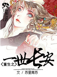 重生之一九八三