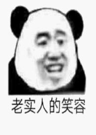 合租情缘成都