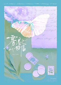 雾港电竞近期动态