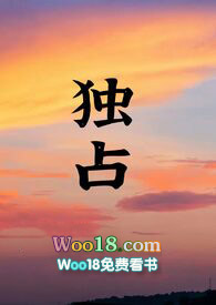 独占红颜动画合集