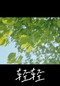 轻轻泥玩具